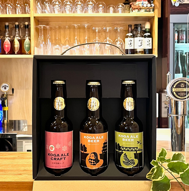 古河エールビール