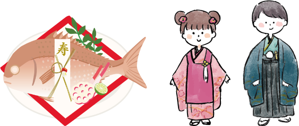 お食い初め、七五三